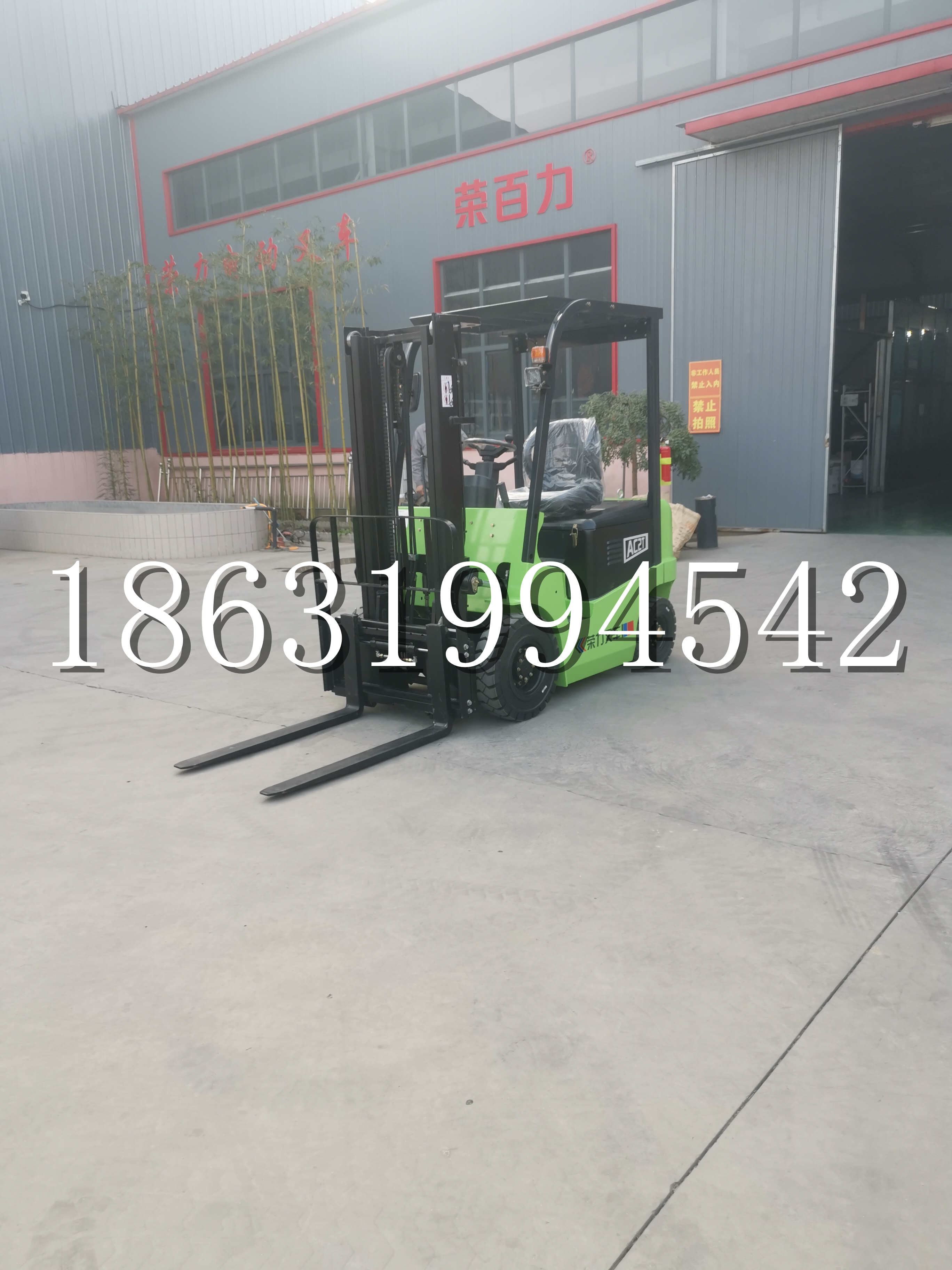 弥渡县优程2.5吨站驾式全电动液压搬运车3吨电动叉车锂电池托盘铲车地牛